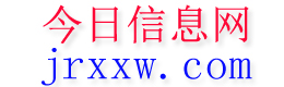 闻喜今日信息网